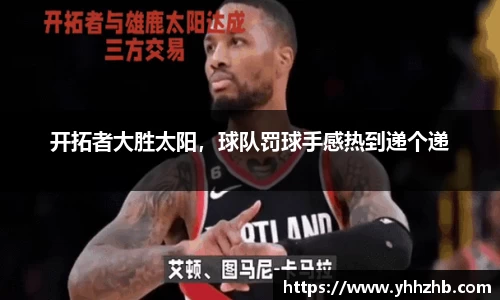 乐鱼电竞