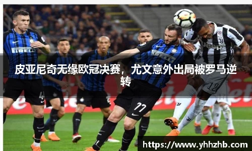 乐鱼电竞APP