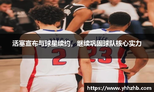 乐鱼电竞官网