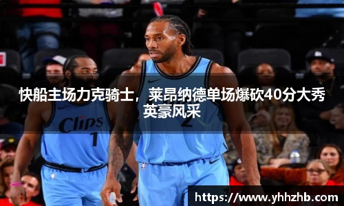 乐鱼电竞APP