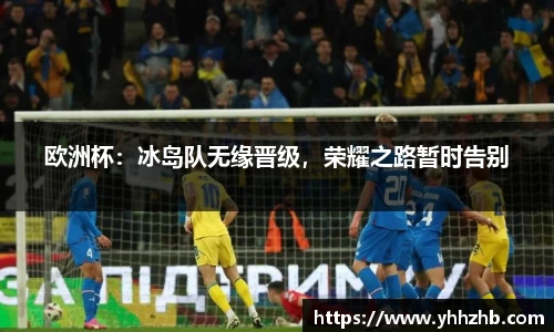 乐鱼电竞官网