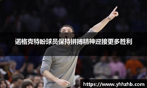 乐鱼电竞APP