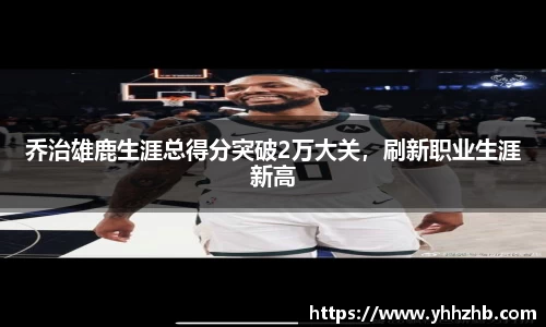 乐鱼电竞APP