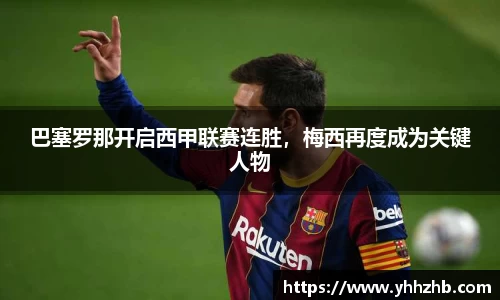 乐鱼电竞官网