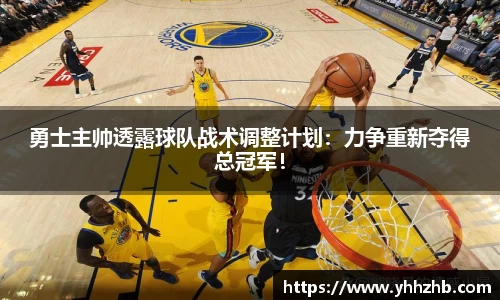 乐鱼电竞官网