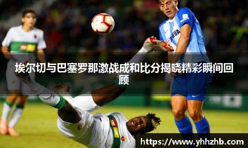 乐鱼电竞网址