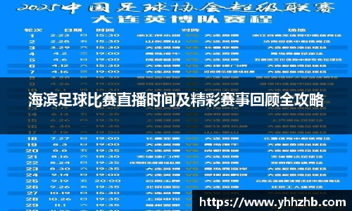 乐鱼电竞