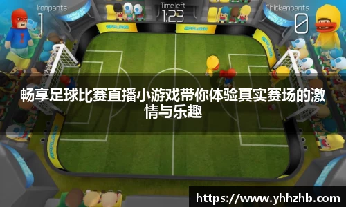 乐鱼电竞APP