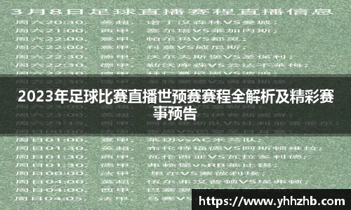 乐鱼电竞