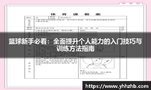 乐鱼电竞网址