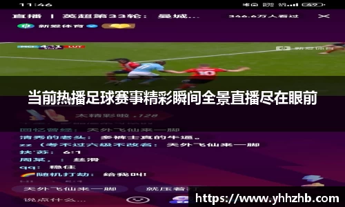 乐鱼电竞网址