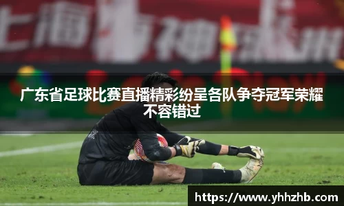 乐鱼电竞网址