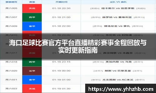 乐鱼电竞网址