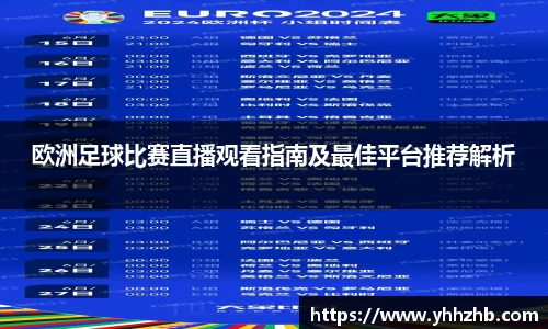乐鱼电竞网址