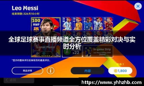 乐鱼电竞官网