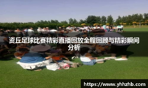 乐鱼电竞网址
