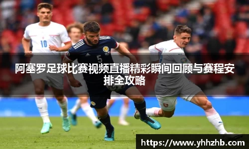 乐鱼电竞